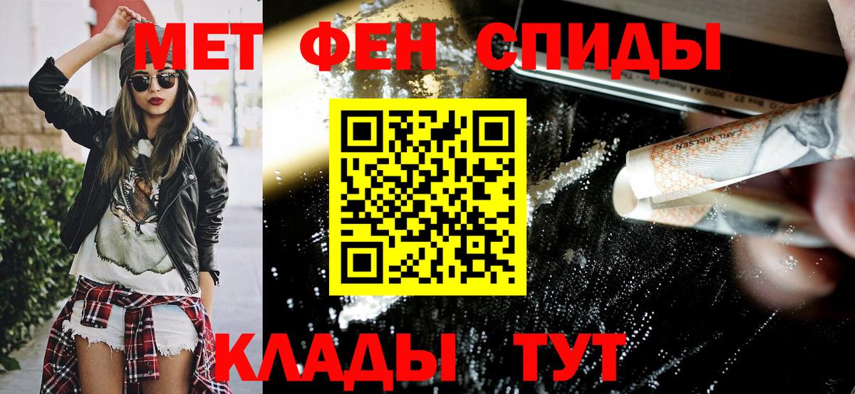 Amphetamine Premium Усть-Илимск