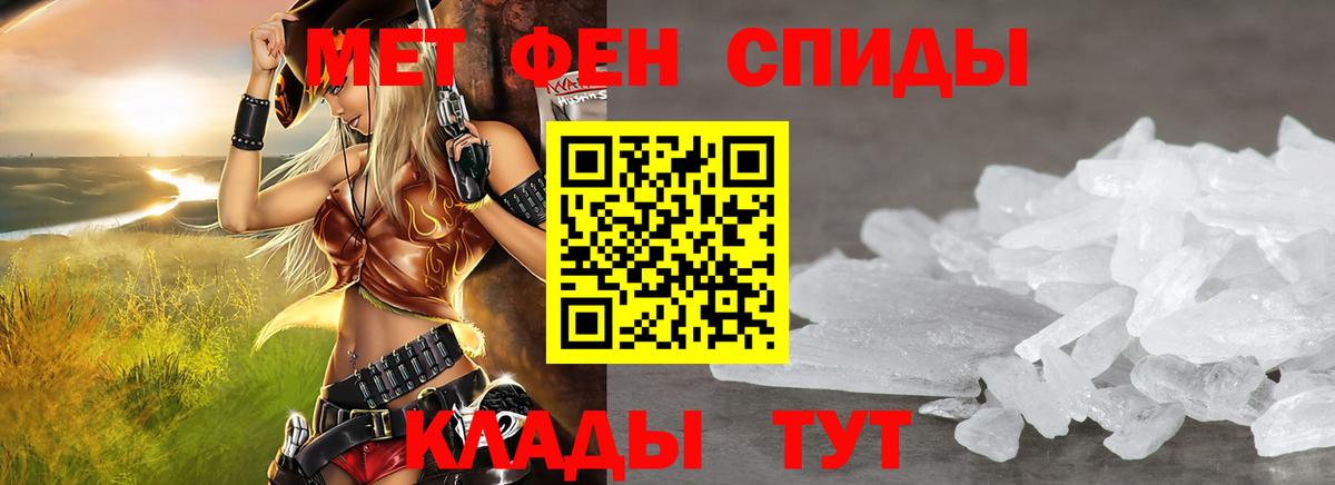 Amphetamine 98%    ссылка  Усть-Илимск  Вход с VPN 