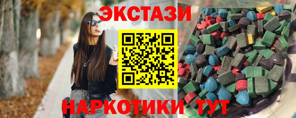 Ecstasy Cube Усть-Илимск