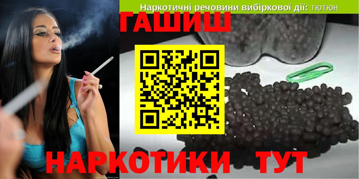 ГАШ Изолятор  ГАШ ice o lator  Усть-Илимск  Гашиш  Вход с VPN 