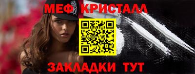 винт Донецк