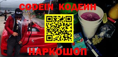 винт Донецк