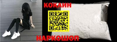 винт Донецк