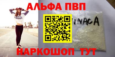 кокаин перу Донской
