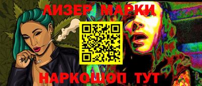 винт Донецк