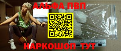 винт Донецк