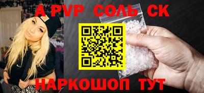 кокаин перу Донской