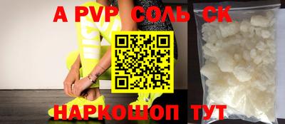 скорость Дубна