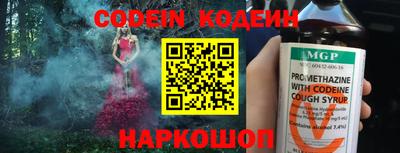 винт Донецк