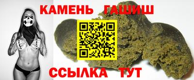 винт Донецк