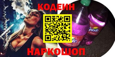 винт Донецк