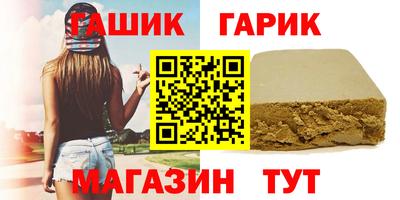 винт Донецк