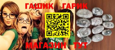 винт Донецк