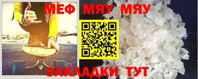 винт Донецк