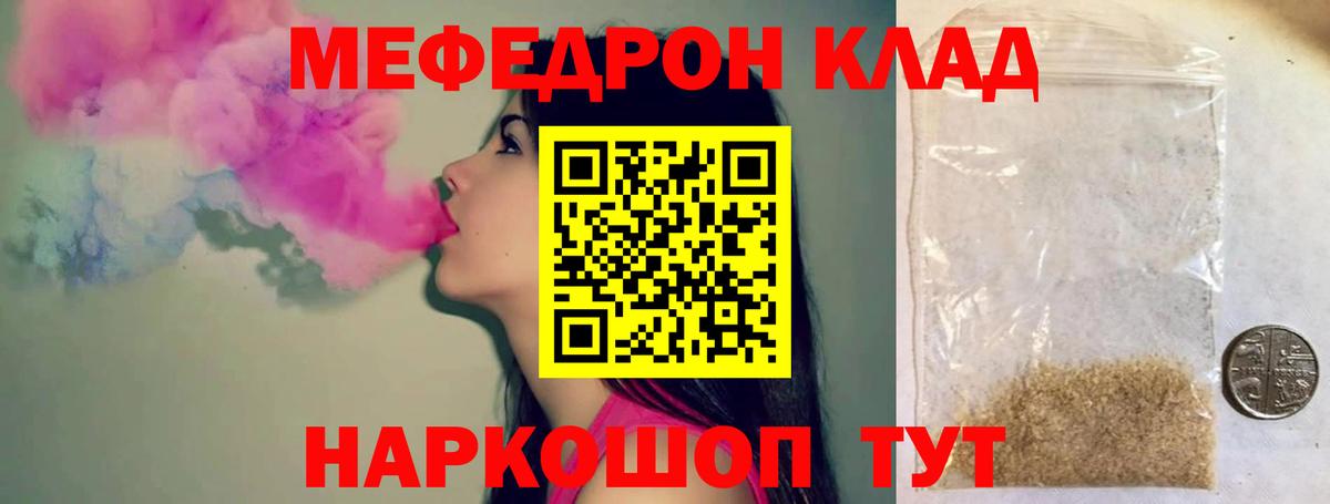МЕФ  Усть-Илимск