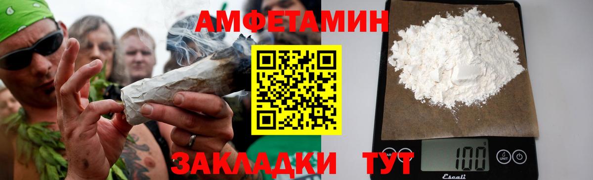 Метамфетамин пудра Усть-Илимск