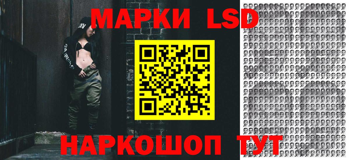 Марки NBOMe 1,5мг  Вход с VPN  Усть-Илимск 