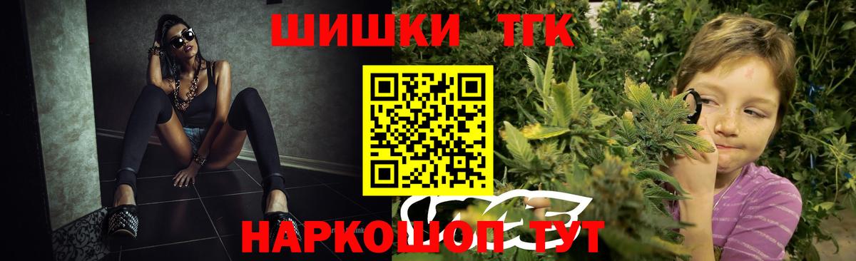 Канабис LSD WEED Усть-Илимск